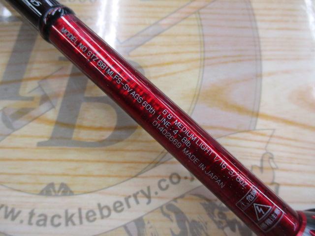 スティーズ 681MLFS-SV AGS 60thエディション