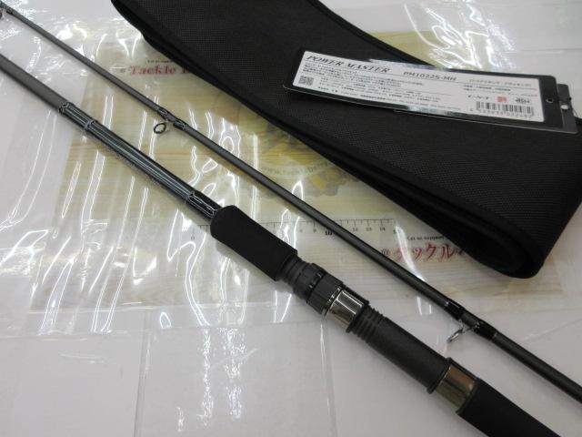 パワーマスター PM1022S-MH