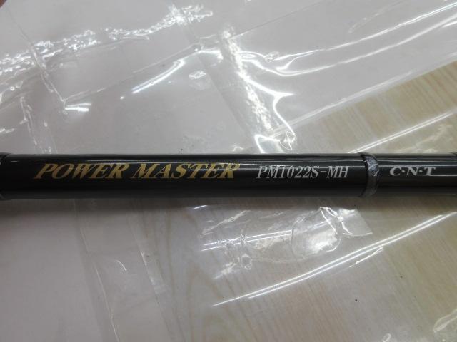 パワーマスター PM1022S-MH