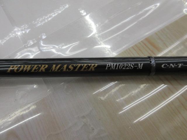 パワーマスター PM1022S-M