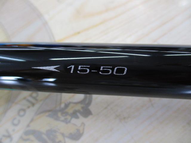 がま磯アテンダーⅢ 1.5-5.0｜＠ベリーネット 日本最大新品中古