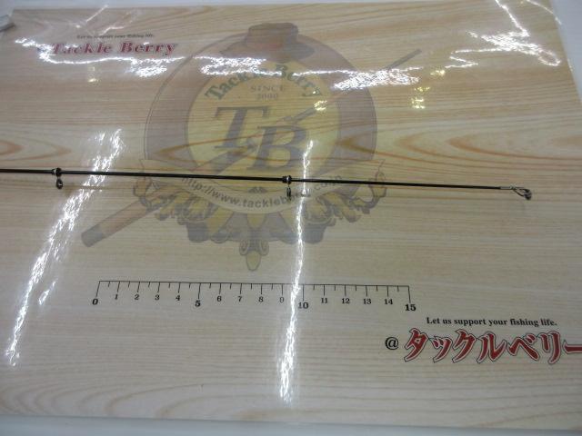 CBレクサー磯1.5-530