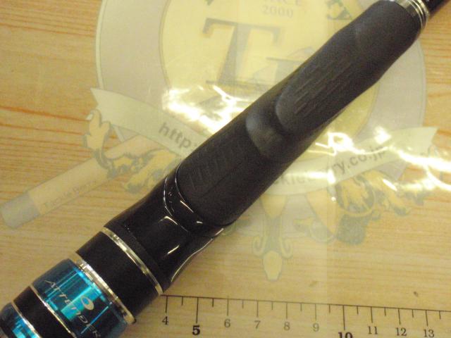 がま磯アテンダーⅢ 1.75-5.3