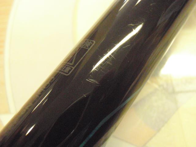 がま磯アテンダーⅢ 1.75-5.3