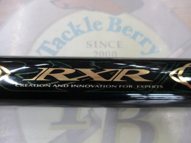 がま磯RXR 遠投4-53｜＠ベリーネット 日本最大新品中古釣具WEB