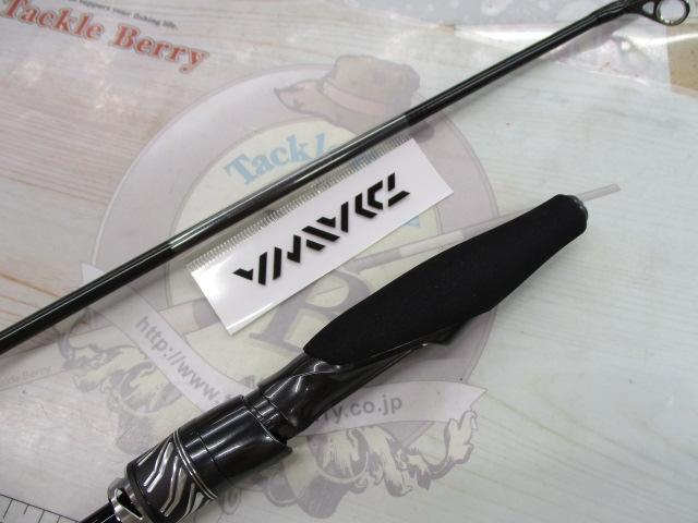 スティーズRC S63UL-SV