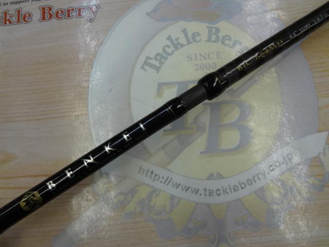 ベンケイ BIC-664MH｜＠ベリーネット 日本最大新品中古釣具WEB