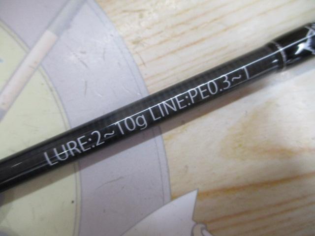 ビームス インテ 7.7UL