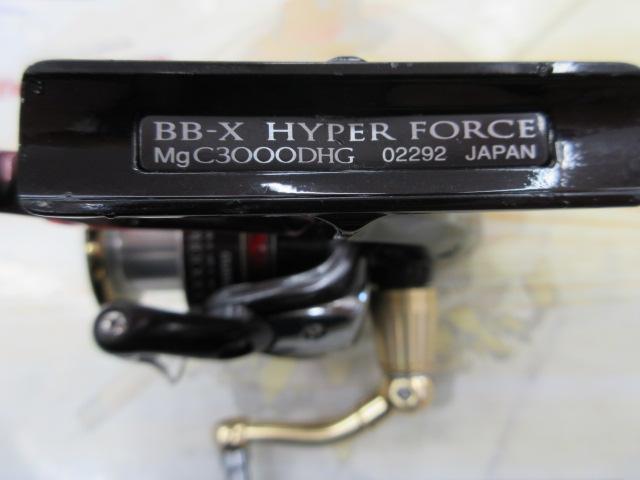 08BB-XハイパーフォースMg C3000DHG 08BB-XハイパーフォースMg C3000DHG｜＠ベリーネット 日本最大