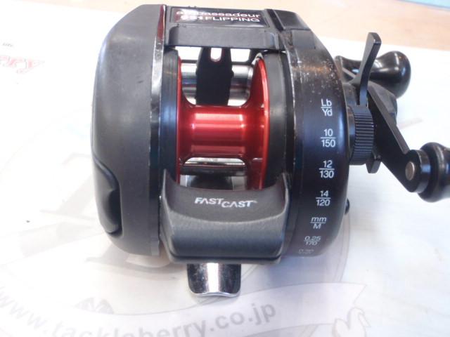 アンバサダー521FLIPPING