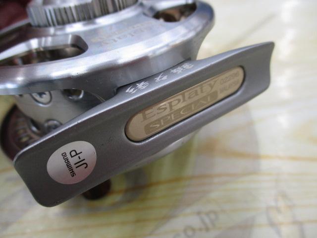 09鱗夕彩エスプラティ 67SP G