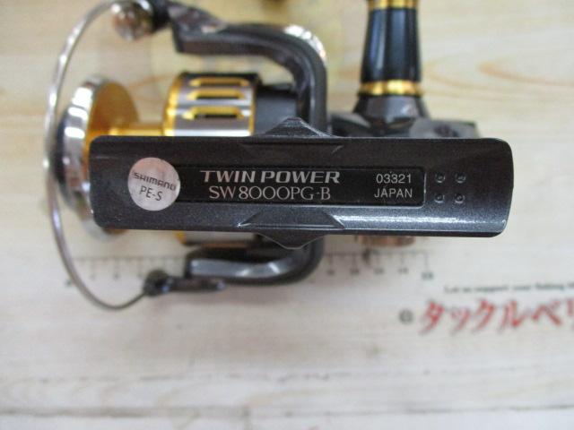 15ツインパワーSW 8000PG｜＠ベリーネット 日本最大新品中古釣具