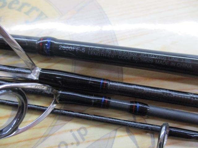 シマノ '20 スコーピオン 2600FF-5 | すべての商品 | Anglers