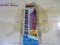 エギスタBTBシャロー3.5号ケイムラピンク