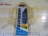 エギスタBTBシャロー3.5号ケイムラブルー