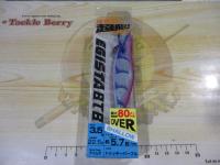 エギスタBTBシャロー3.5号トリッキーパープル