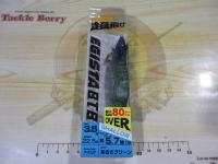 エギスタBTBシャロー3.5号あおさグリーン