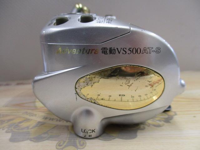 アドベンチャー電動VS500AT-S 