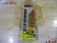 エギスタBTB3.5号ケイムラオレンジ