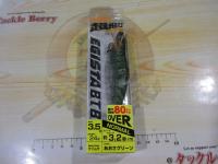 エギスタBTB3.5号あおさグリーン