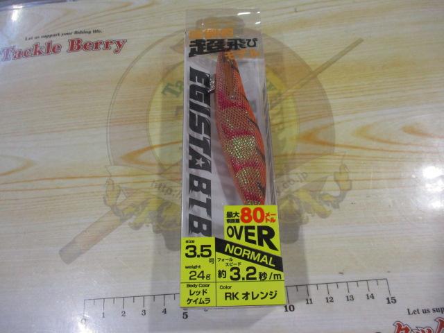 エギスタBTB3.5号RKオレンジ