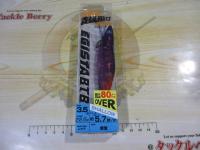 エギスタBTBシャロー3.5号紫蛍