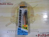 エギスタBTBシャロー3.5号金アジ