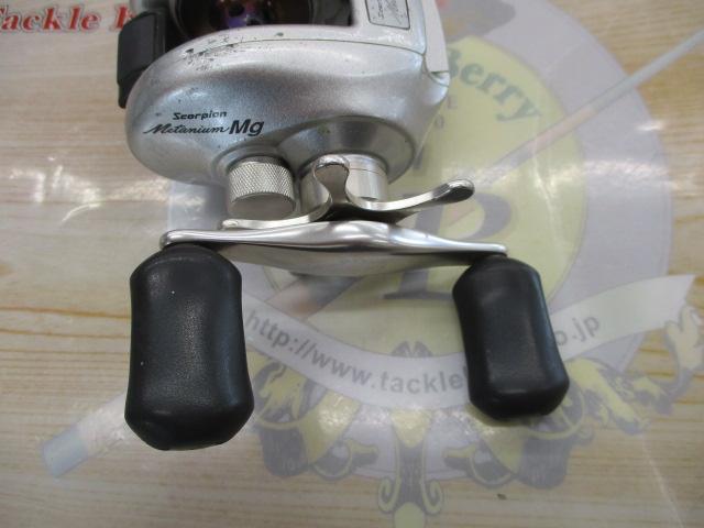 メタニウムMg RH