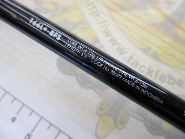 バンタム 166L+BFS｜＠ベリーネット 日本最大新品中古釣具WEB