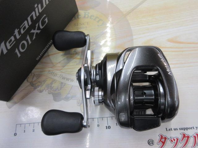 23メタニウム 101XG