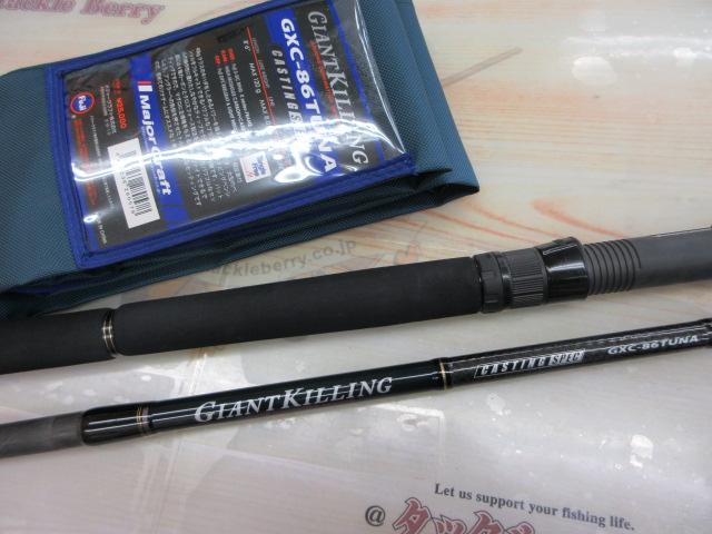 メジャークラフト ジャイアントキリング GXC-86TUNA 楽天市場】○メジャークラフト ジャイアントキリング GXC-86TUNA