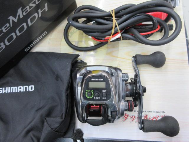 15フォースマスター 300DH