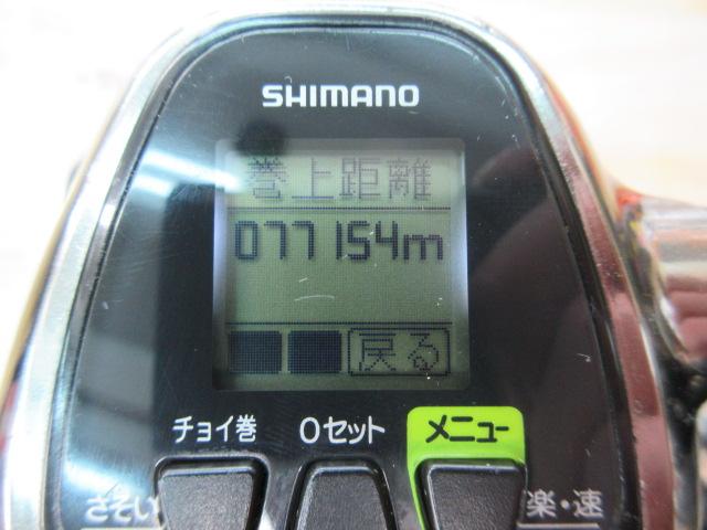 12フォースマスター 3000MK