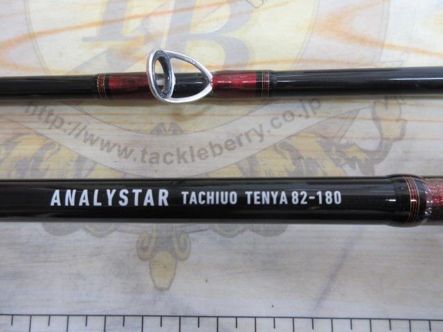 ANALYSTAR タチウオ テンヤ 82-180 アナリスター タチウオテンヤ 82-180・R｜＠ベリーネット 日本