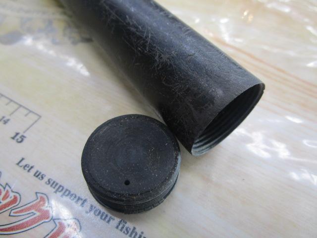 HX大島 4-53遠投V