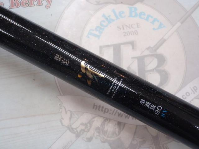 ダイワ 銀影 冴 早瀬抜 90 SV 鮎竿 美品 Yahoo!オークション - ダイワ 銀影 冴 早瀬抜 90SV 鮎竿 1円