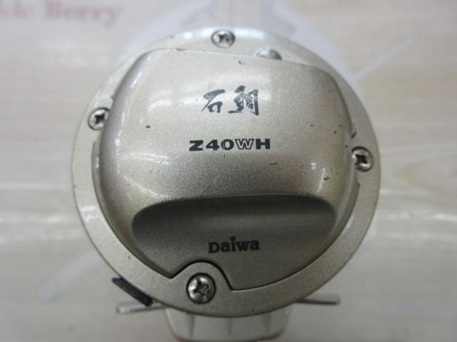 シーライン石鯛Z 40WH