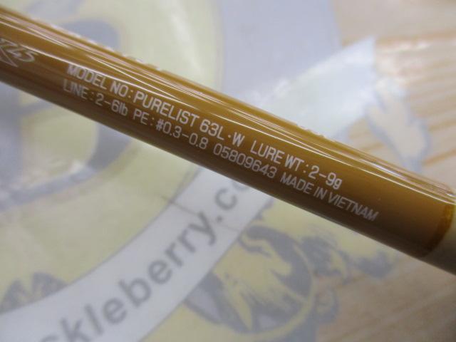 ピュアリスト 63L・W