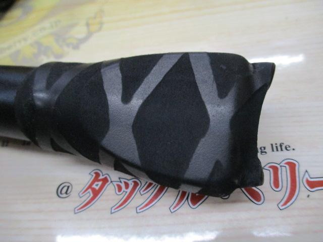 大鯉専科 MH53遠投