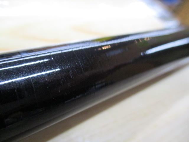 大鯉専科 MH53遠投