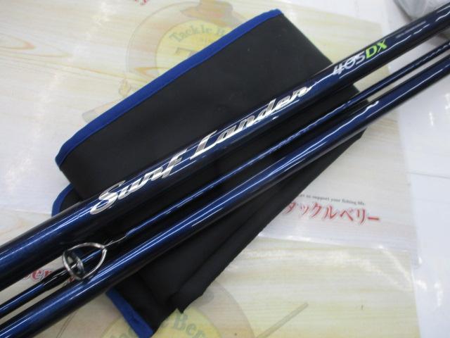 サーフランダー405DX