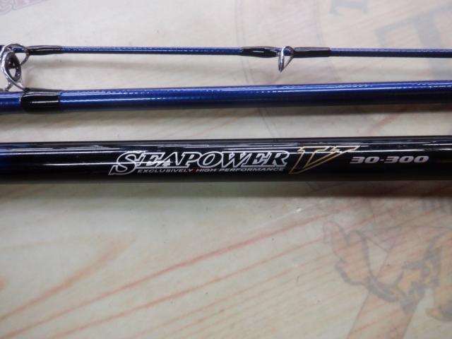 シーパワーV 30-300
