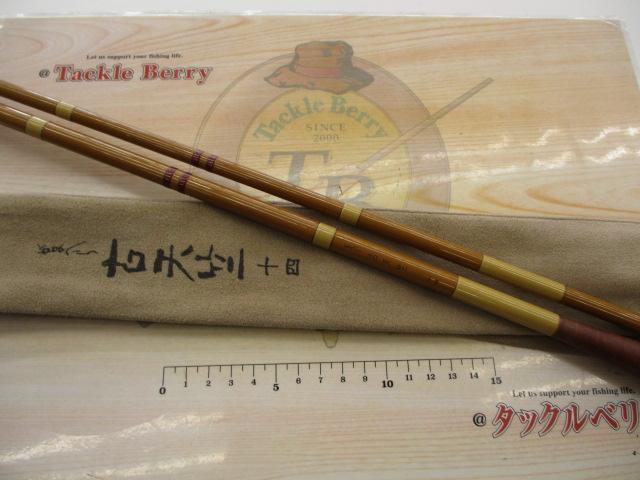 【zctzctさん専用】 古天竺 十四尺 がまへら へら竿 がまへら古天竺 14｜＠ベリーネット 日本最大新品中古釣具WEB