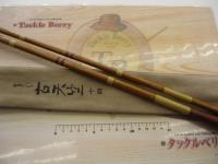 がまへら古天竺 14