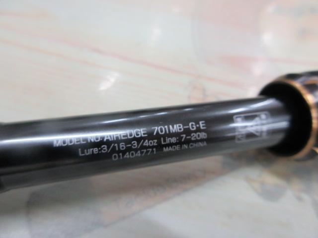 直接引取 新品未使用 エアエッジ 701MB-G・E エアエッジ 701MB-G・E｜＠ベリーネット 日本最大新品中古釣具