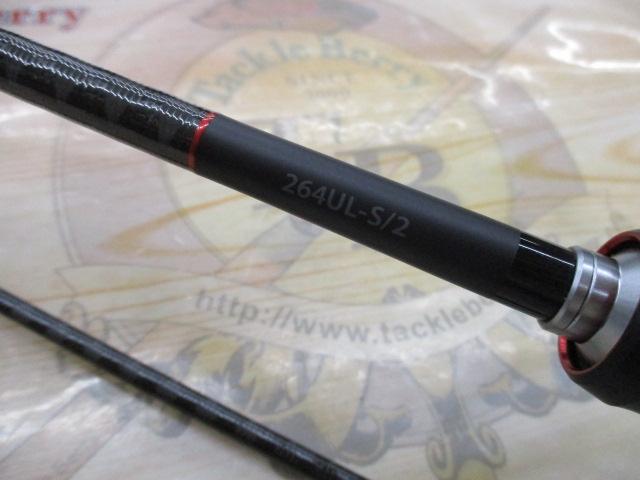 20ゾディアス 264UL-S-2｜＠ベリーネット 日本最大新品中古釣具