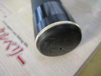 プレミアムセンサーコロガシ砕流900