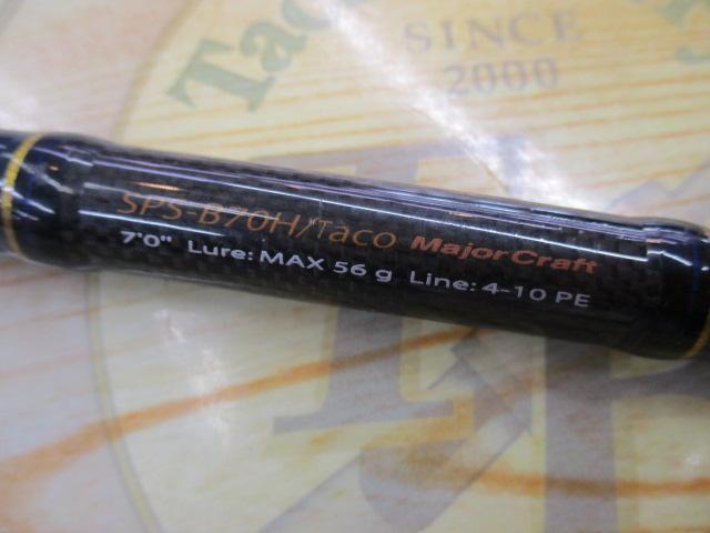 ソルパラ SPS-B70H/Taco