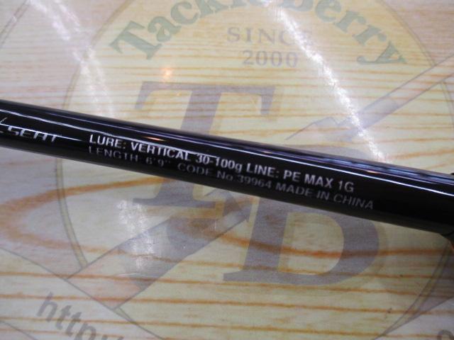 21炎月BB B69ML-S/2