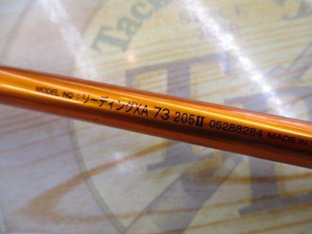 リーディング-XA 73 205Ⅱ｜＠ベリーネット 日本最大新品中古